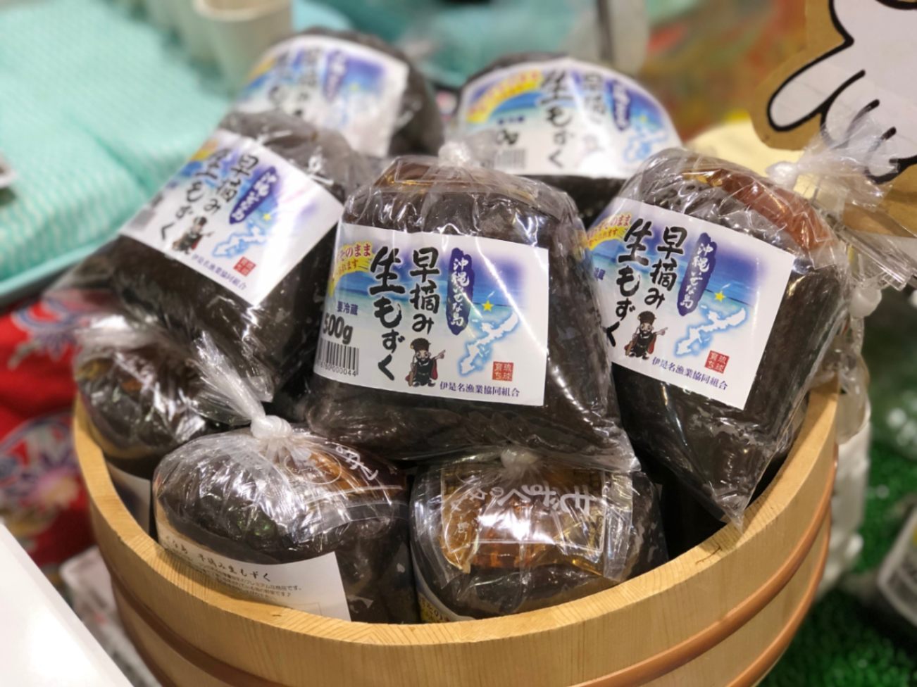 【プレミアム生もずく】いぜな島産早摘み生もずく 500g