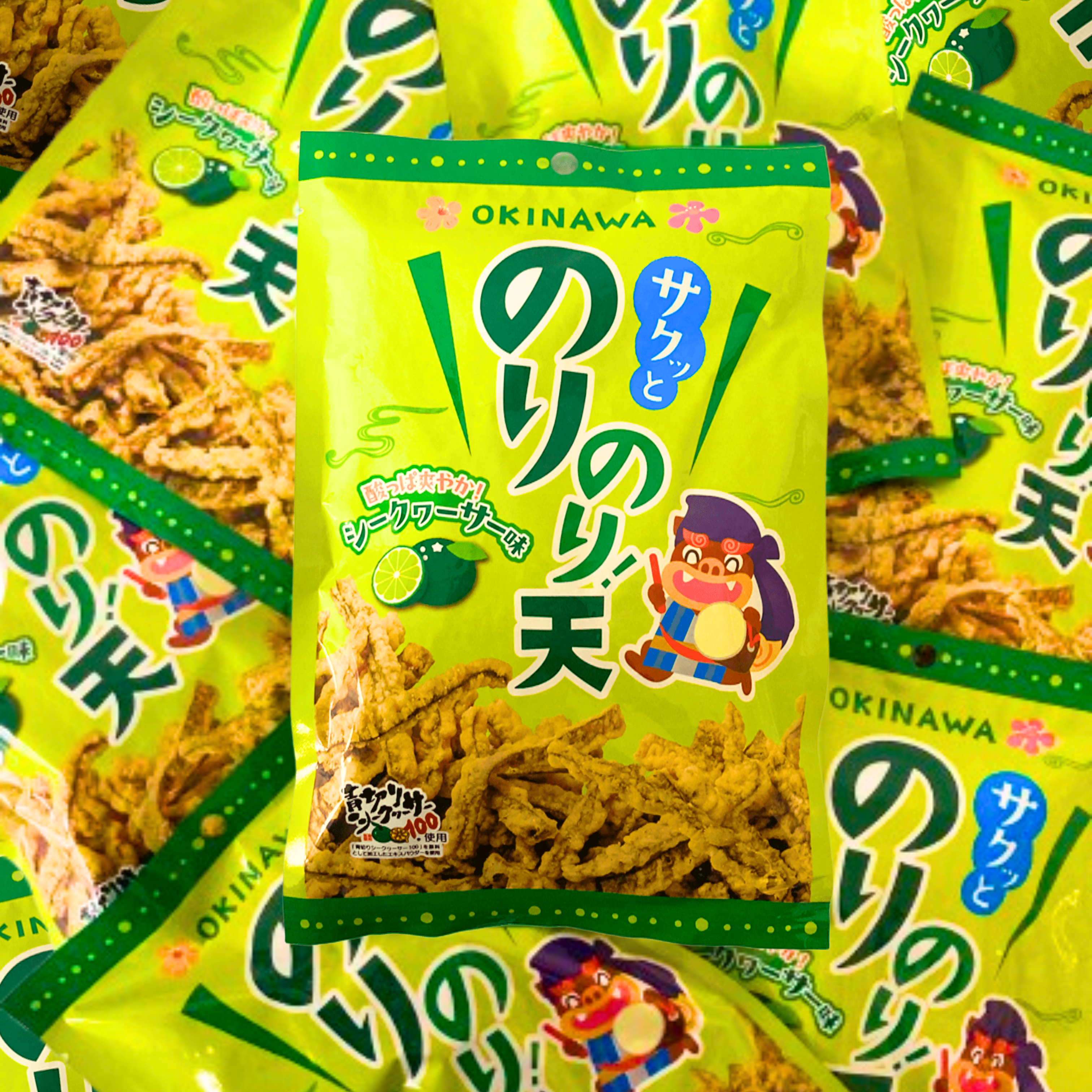 送料無料】のりのり天シークヮーサー味 *10個入り – チュラフルマーケット