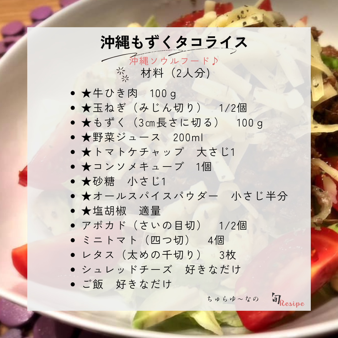 「のりのり天」新発売!プレゼントキャンペーン!早摘み生もずく☆たれセット『500g×3袋&もずくのたれ1本』購入でのりのり天2個プレゼント!