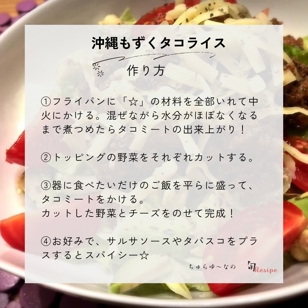 「のりのり天」新発売!プレゼントキャンペーン!早摘み生もずく☆たれセット『500g×3袋&もずくのたれ1本』購入でのりのり天2個プレゼント!