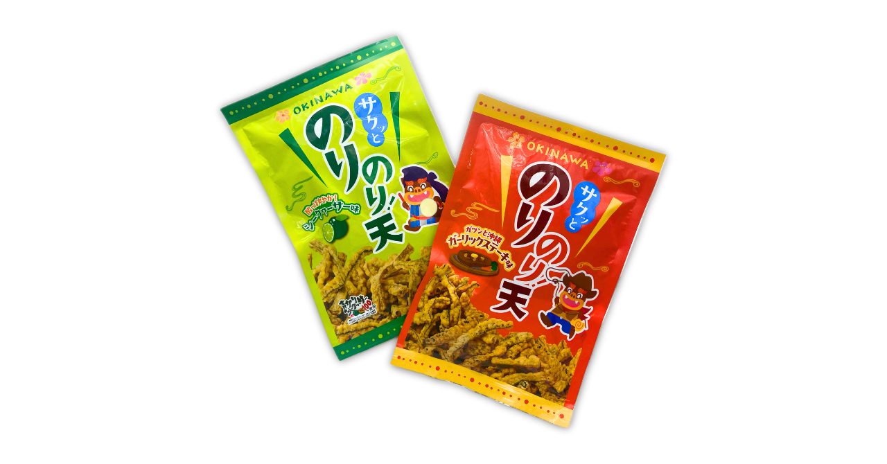 のりのり天シークヮーサー味