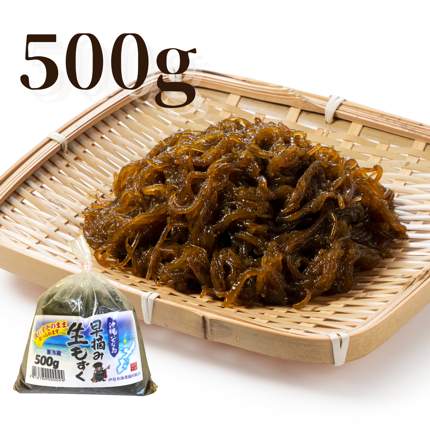 伊是名島産早摘みもずく500g、ザル盛り