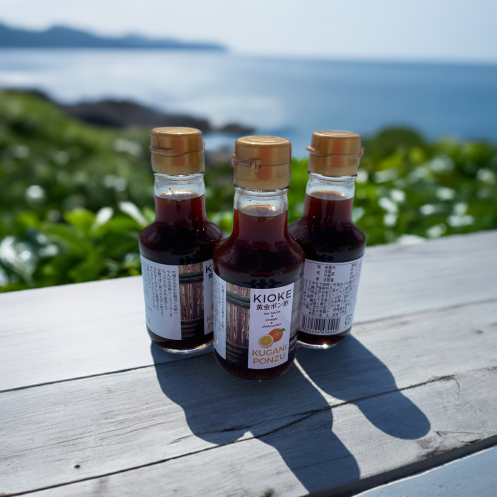 くがにポン酢 KUGANI PONZU (完熟シークヮーサーポン酢)【大人買いセット1箱20本】【送料無料】