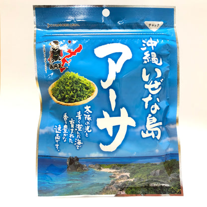 🎁伊是名島の宝物セット【送料無料】