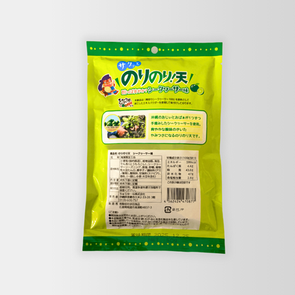 のりのり天シークヮーサー味 – チュラフルマーケット