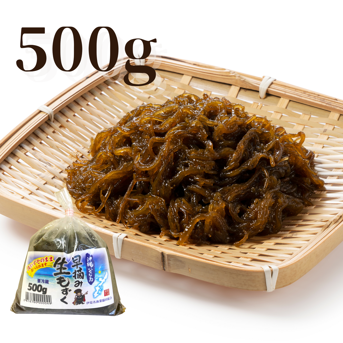 【予約販売】いぜな島産早摘み生もずく 500g【毎月中旬頃発送予定】