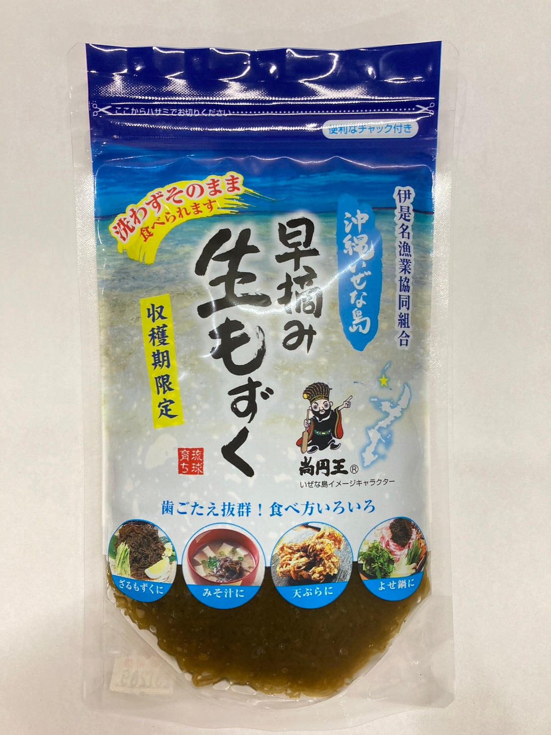 冷凍 早摘み生もずく200g