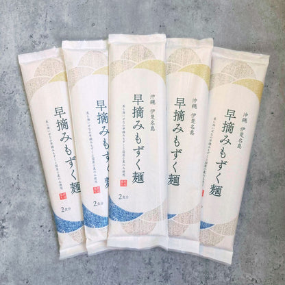 早摘みもずく麺５袋セット【送料無料】