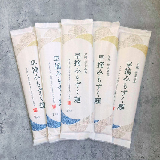 早摘みもずく麺５袋セット【送料無料】