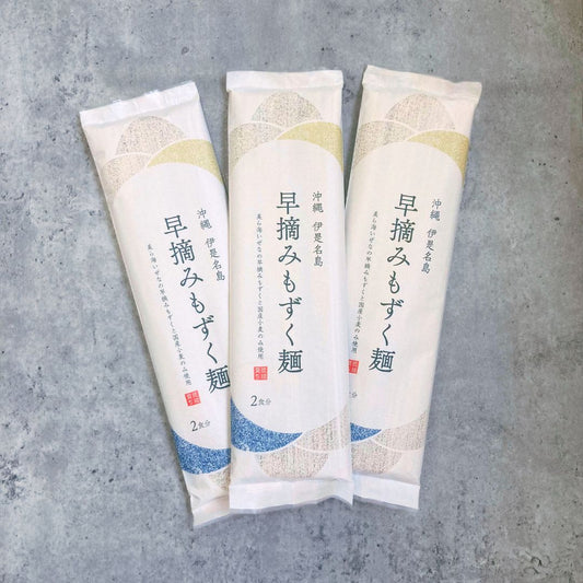 早摘みもずく麺３袋セット【送料無料】
