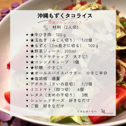 「のりのり天」新発売！プレゼントキャンペーン！早摘み生もずく☆たれセット『500g×3袋＆もずくのたれ１本』購入でのりのり天2個プレゼント！
