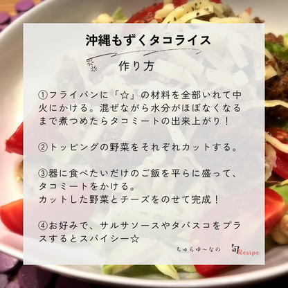 「のりのり天」新発売！プレゼントキャンペーン！早摘み生もずく☆たれセット『500g×3袋＆もずくのたれ１本』購入でのりのり天2個プレゼント！