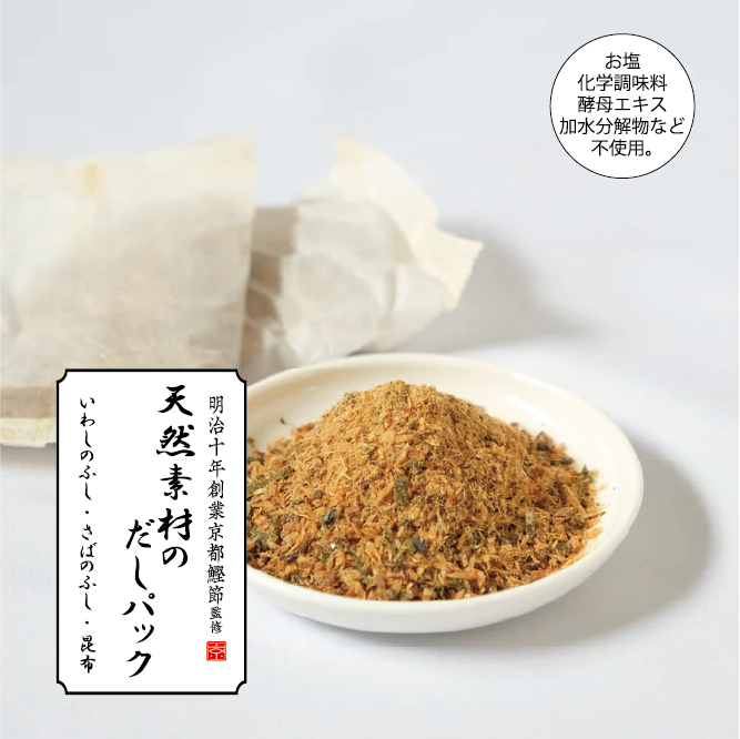 ちゅらなべセット（2～3人前）【送料無料】