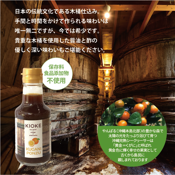 ちゅらなべセット（2～3人前）【送料無料】