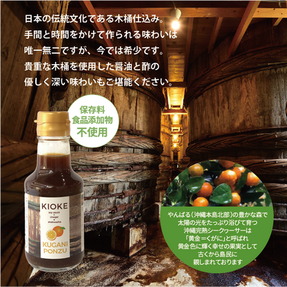 ちゅらなべセット（2～3人前）【送料無料】